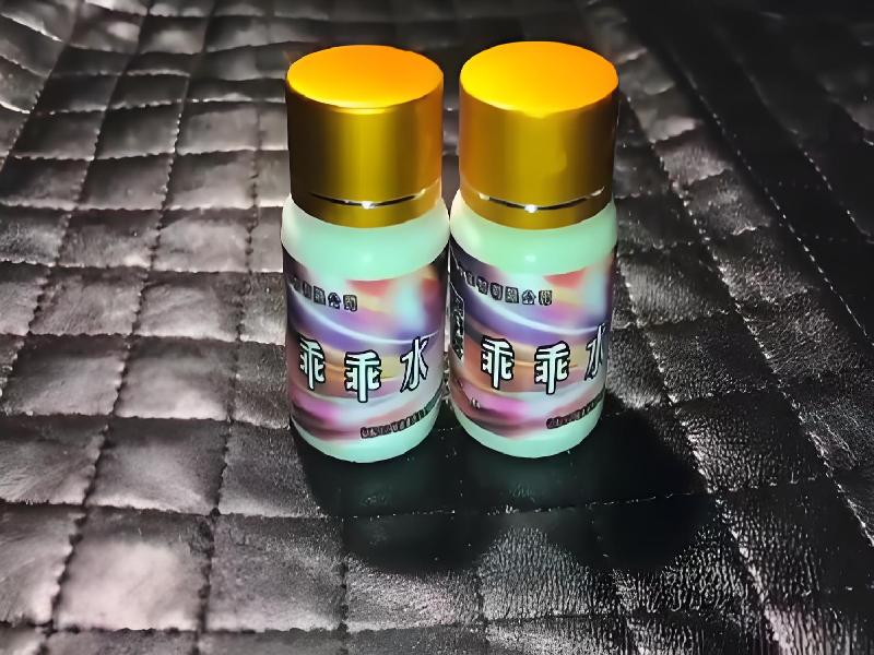 正品迷香水3651-YQJ型号